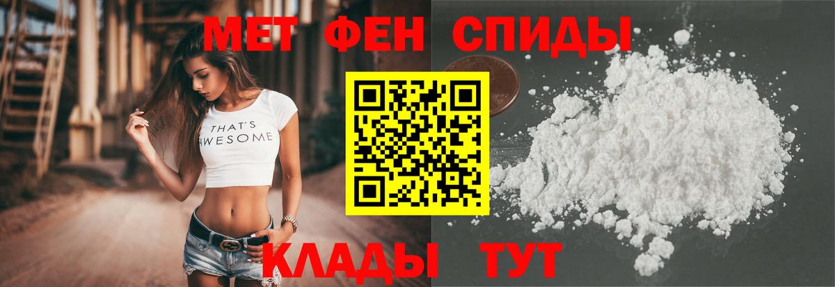 АМФ 97% Похвистнево