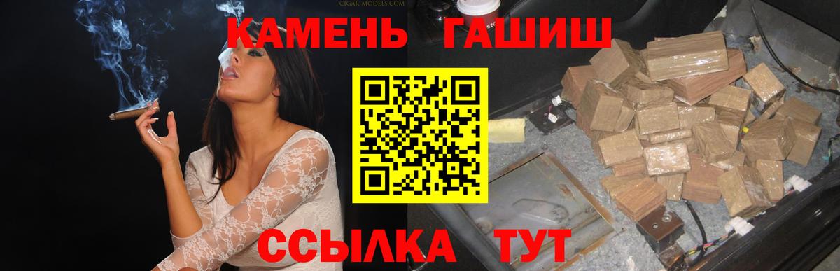 Похвистнево  ГАШ Ice-O-Lator  Вход с VPN 