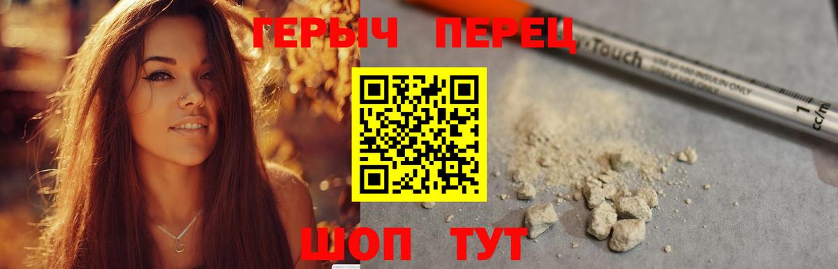 Похвистнево  Героин гречка  Вход с VPN 