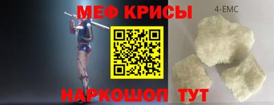 тгк Сланцы