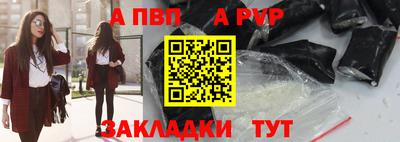 тгк Сланцы