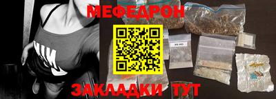PSILOCYBIN Славянск-на-Кубани