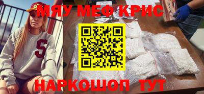 тгк Сланцы