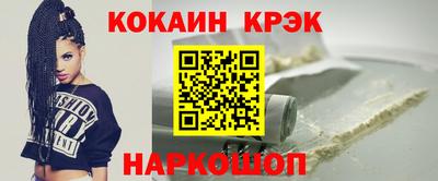 тгк Сланцы
