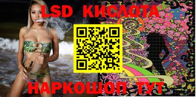 тгк Сланцы