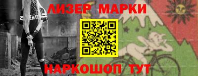 тгк Сланцы