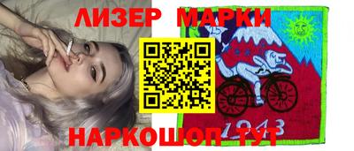 PSILOCYBIN Славянск-на-Кубани