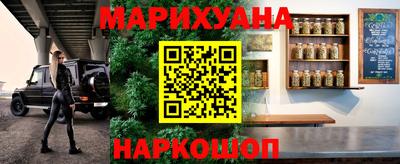 тгк Сланцы