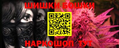 PSILOCYBIN Славянск-на-Кубани