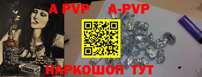 a pvp Славгород