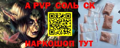 a pvp Славгород