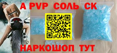 PSILOCYBIN Славянск-на-Кубани