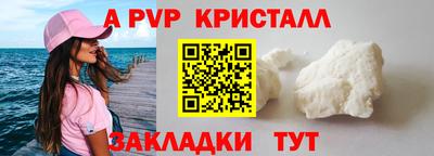 тгк Сланцы