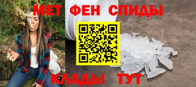 тгк Сланцы