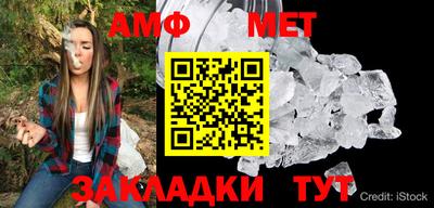 тгк Сланцы