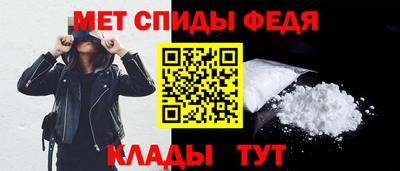PSILOCYBIN Славянск-на-Кубани