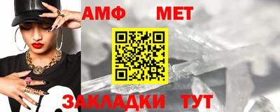 PSILOCYBIN Славянск-на-Кубани