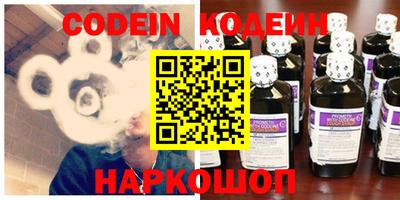 PSILOCYBIN Славянск-на-Кубани