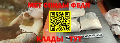 тгк Сланцы