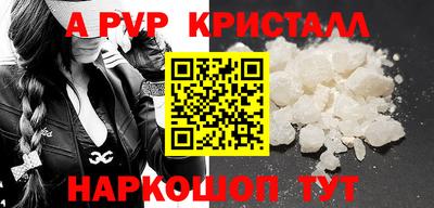 тгк Сланцы
