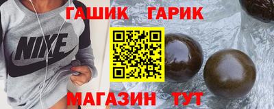 тгк Сланцы