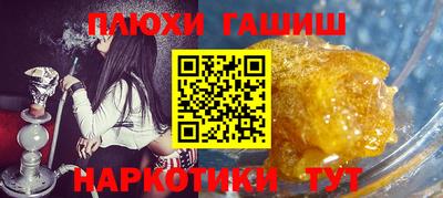 PSILOCYBIN Славянск-на-Кубани