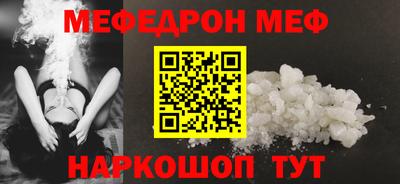 PSILOCYBIN Славянск-на-Кубани