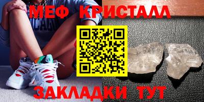 PSILOCYBIN Славянск-на-Кубани