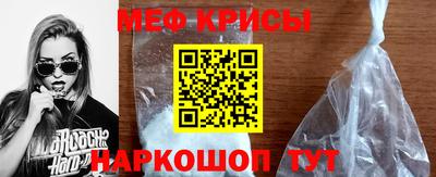PSILOCYBIN Славянск-на-Кубани
