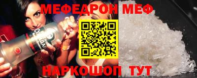 PSILOCYBIN Славянск-на-Кубани