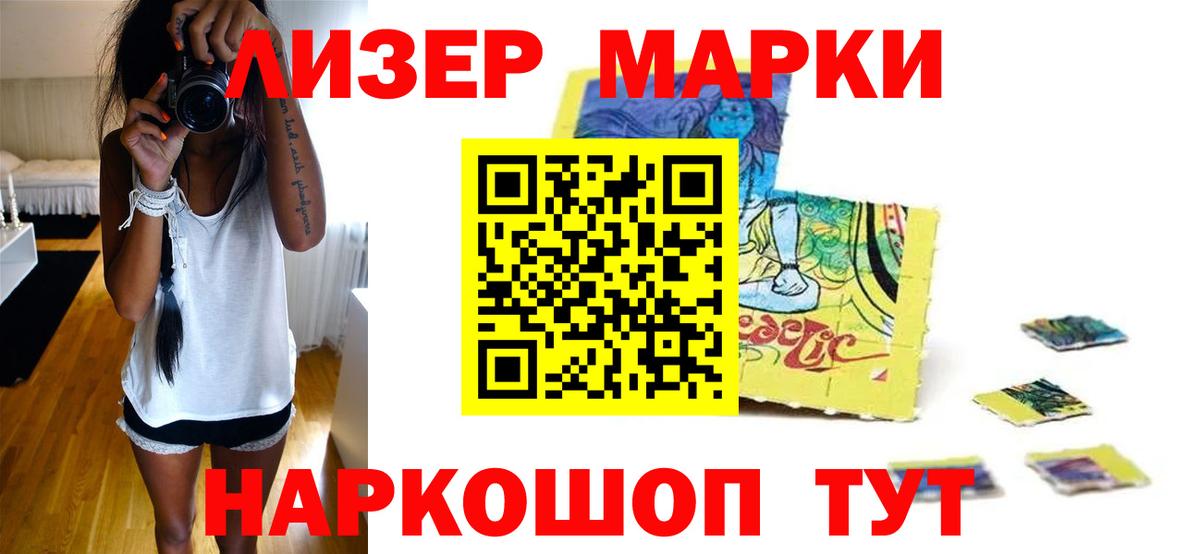 Лсд 25 экстази кислота  Вход с VPN  LSD-25 экстази кислота  Похвистнево 