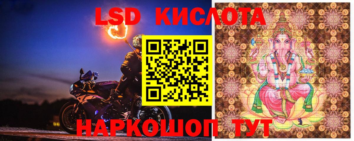 Марки N-bome 1,8мг Похвистнево