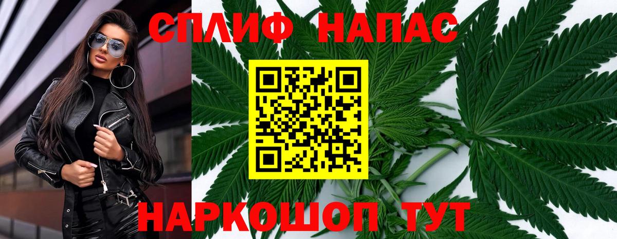 Шишки марихуана Bruce Banner  Шишки марихуана Bruce Banner  Шишки марихуана MAZAR  Вход с VPN  Похвистнево 