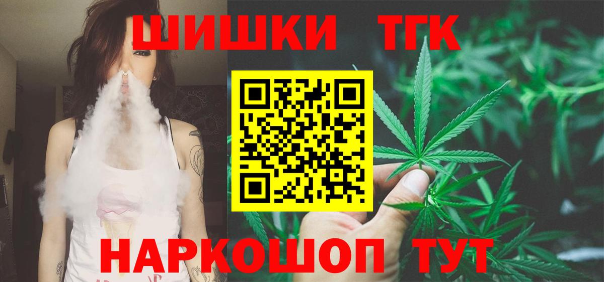 Конопля гибрид Похвистнево